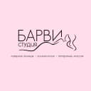 Канал Студия БАРВИ в MAX