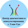 MAX-канал Центр диагностики и консультирования г.Улан-Удэ