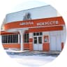 MAX-канал МКУ ДО ДШИ № 12 г. Мирный