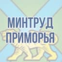 Канал Минтруд Приморья в MAX
