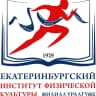 MAX-канал Екатеринбургский институт физической культуры (филиал) УралГУФК