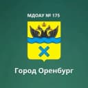 Канал МДОАУ № 175 г. Оренбург в MAX