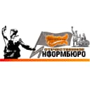 Канал Отечественное Информбюро в MAX