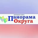 Канал Панорама округа в MAX