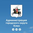 Канал Администрация городского округа Клин в MAX
