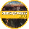 MAX-канал Железнодорожный Life