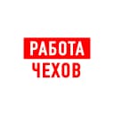 Канал Работа в Чехове в MAX
