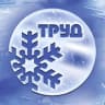 MAX-канал СШОР "ТРУД"