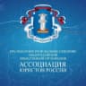 MAX-канал Краснодарское региональное отделение АЮР