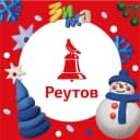 Канал РЕУТОВ в MAX