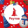 MAX-канал РЕУТОВ