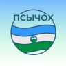 MAX-канал Администрация села Псычох