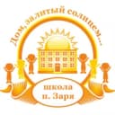 Канал МКОУ СОШ п. Заря Опаринского муниципального округа в MAX