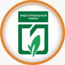 Канал Администрация Индустриального района города Барнаула в MAX