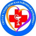 Канал ГБУЗ СК "Георгиевская районная больница" в MAX