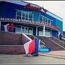 Канал МБУ "ФОК в г.Сергач НО" в MAX