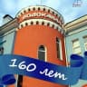 MAX-канал Ростовводоканал