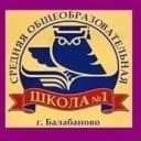 Канал МОУ "СОШ N1 г. Балабаново" в MAX
