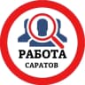 MAX-канал РАБОТА САРАТОВ