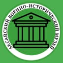Канал Аксайский военно-исторический музей в MAX