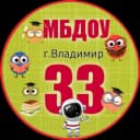 Канал МБДОУ «Детский сад № 33» в MAX