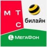 MAX-канал Непубличные тарифы операторов большой тройки