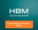 Канал Управляющая компания НВМ в MAX