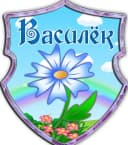 Канал МАДОУ № 29 "Василек", п. Бобровский в MAX