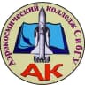 MAX-канал Аэрокосмический колледж (АК) | Университет Решетнёва