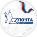Канал ГУП ЛНР "ПОЧТА ЛНР" в MAX