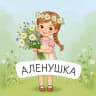 MAX-канал МБДОУ "ДЕТСКИЙ САД АЛЕНУШКА" С. ЗОЛОТАЯ ДОЛИНА
