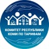 MAX-канал Комитет Республики Коми по тарифам