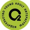Канал O2 Young adult книги в MAX