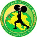 Канал ГБУ ДО КК "СШОР по тяжёлой атлетике" в MAX