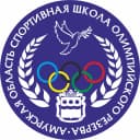 Канал Спортивная школа олимпийского резерва (ГАУДО АО "СШОР") в MAX