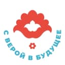 Канал Благотворительный фонд "С верой в будущее" в MAX