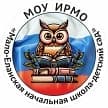 Канал МКОУ  "Малоеланская школа" в MAX