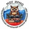 MAX-канал МКОУ  "Малоеланская школа"