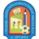 Канал Школа №11, Раменский в MAX