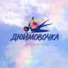 MAX-канал МБДОУ «Д/с «Дюймовочка» город Абакан