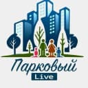 Канал Парковый Челябинск Live в MAX
