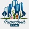 MAX-канал Парковый Челябинск Live