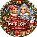 Канал Ростовский государственный театр кукол в MAX
