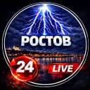 Канал Ростов в MAX