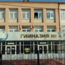 Канал МБОУ "Гимназия №4" ЕМР РТ в MAX