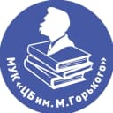 Канал Центральная библиотека им. М.Горького в MAX