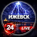 Канал Ижевск ✓ в MAX