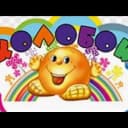 Канал МКДОУ детский сад "Колобок" пгт Юрья в MAX