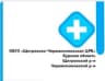 MAX-канал ОБУЗ "Щигровско-Черемисиновская ЦРБ"