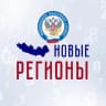 MAX-канал ФНС России. Новые регионы